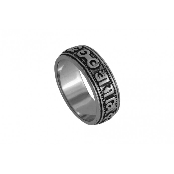 Steel ring